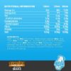 Grenade Protein Cookie & Cream Shake, 330ml - Image 8