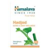 Himalaya Hadjod, 60tabs - Image 2