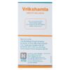 Himalaya Vrikshamla, 60tabs - Image 3