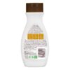 Palmer's Coconut Oil Formula Body Lotion, 250ml - Image 3