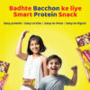 Smart Yums Crunchy Protein Bites, 17gm - Image 5